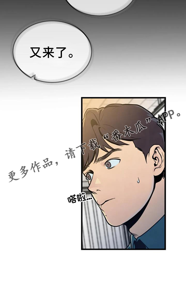 第51话28