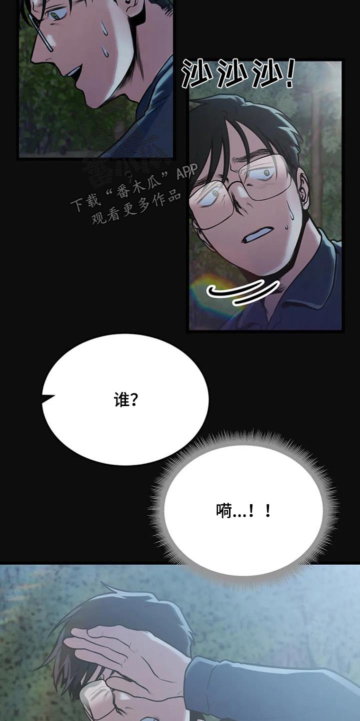 第70话23