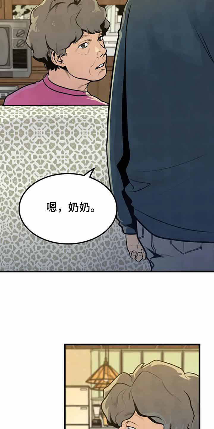 第45话1