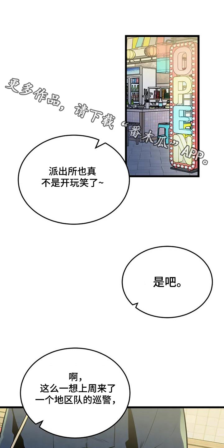 第75话0