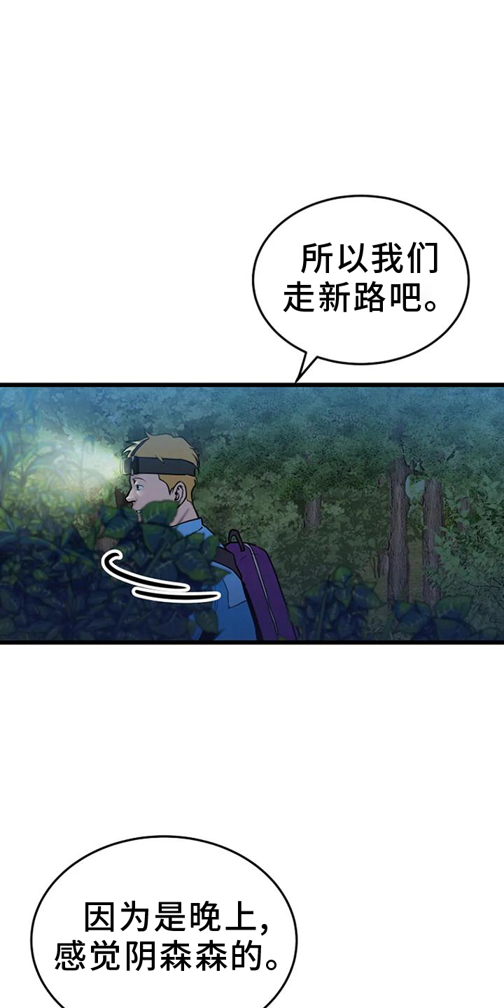 第63话22