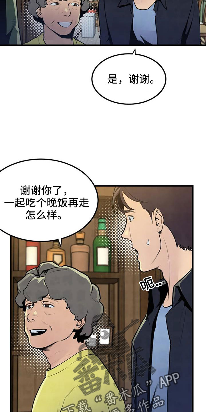 第37话11