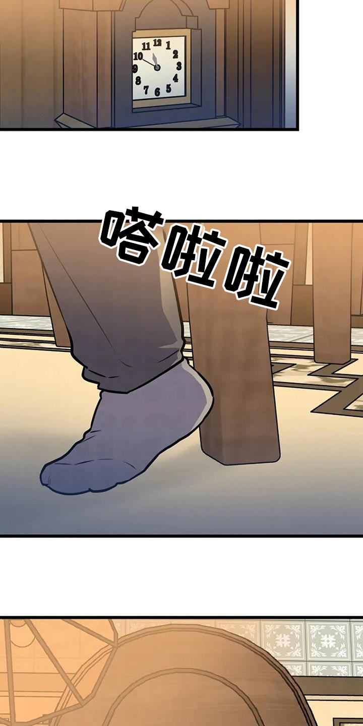 第77话8