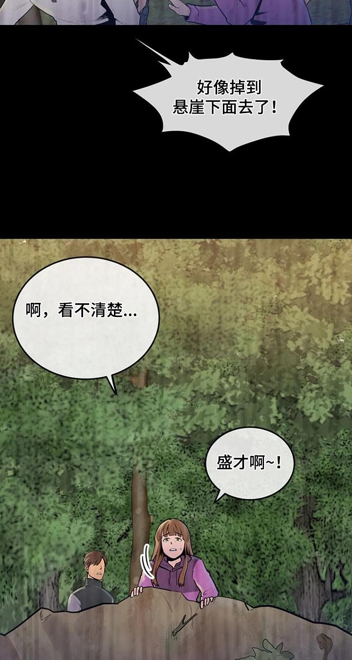 第86话10