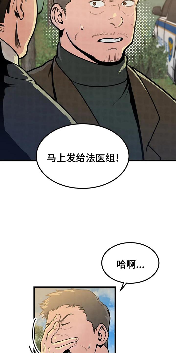 第30话25