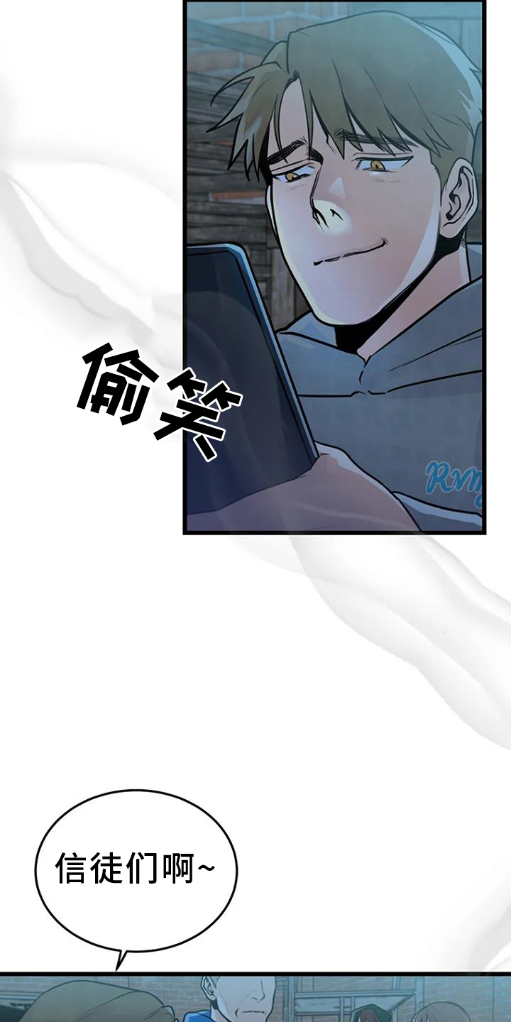 第63话16