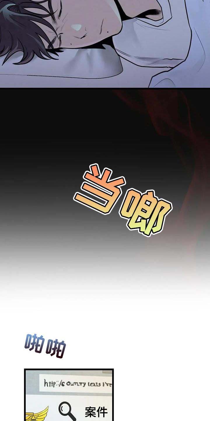 第29话3