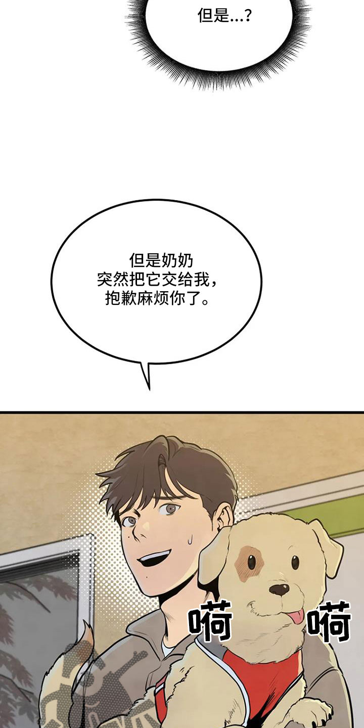 第44话6