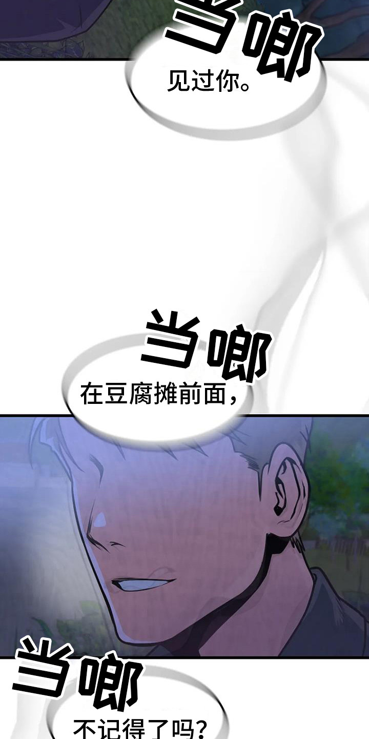 第13话8