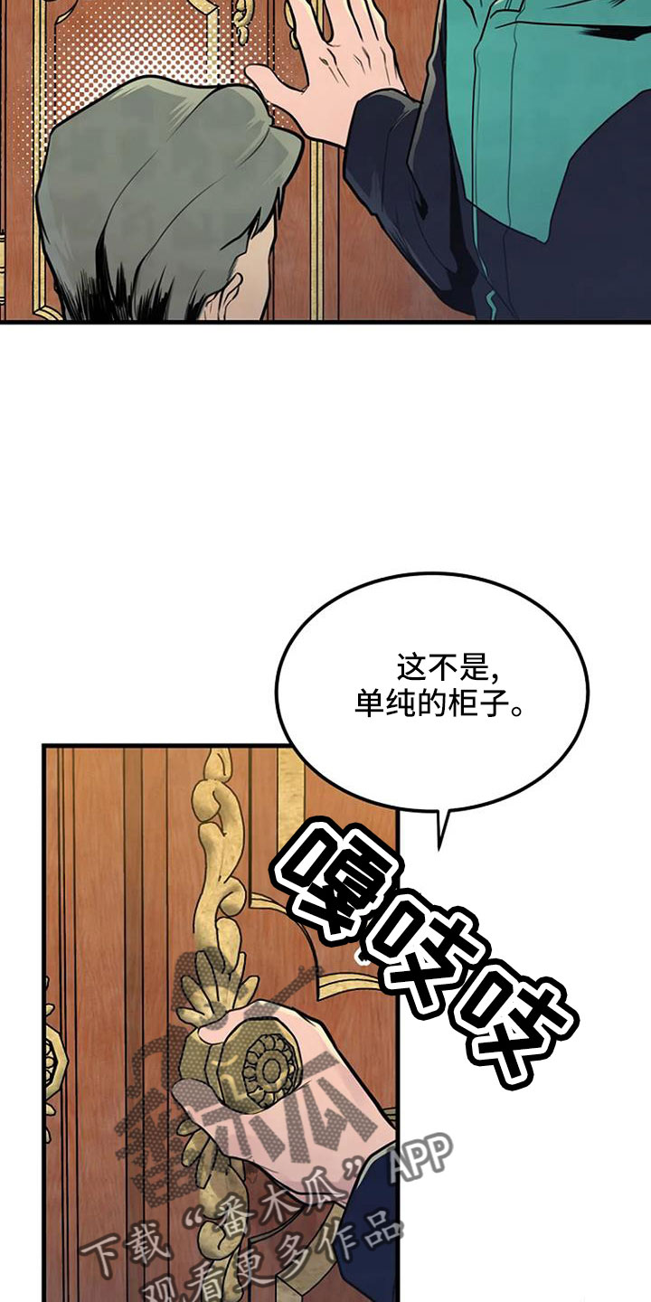 第39话13