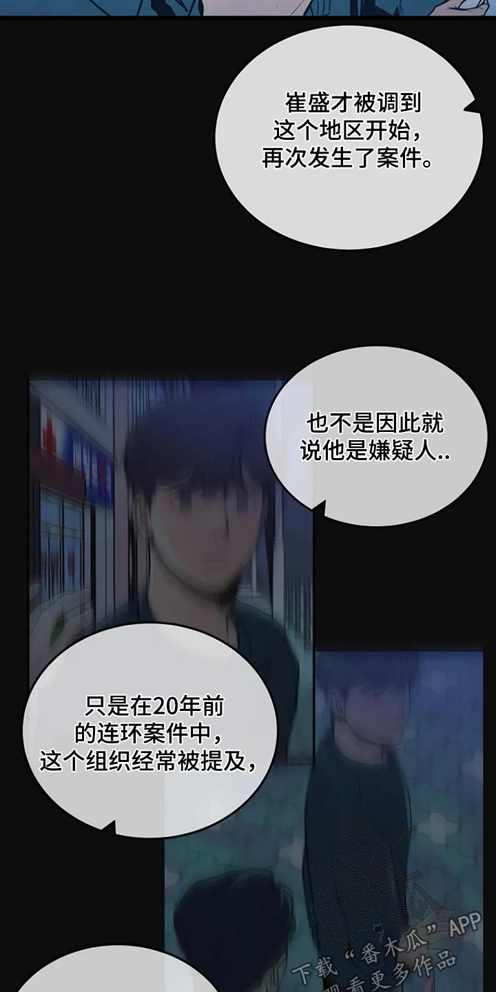 第76话22