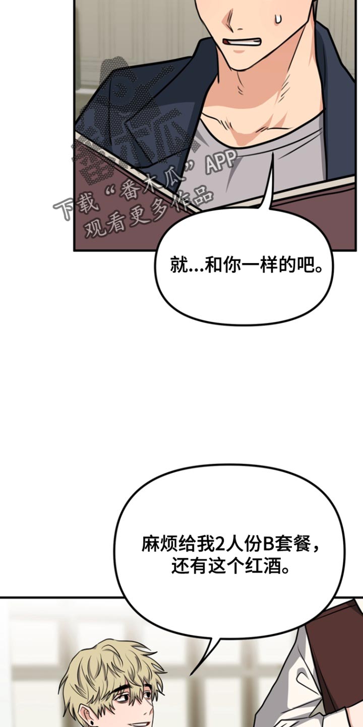 第35话29