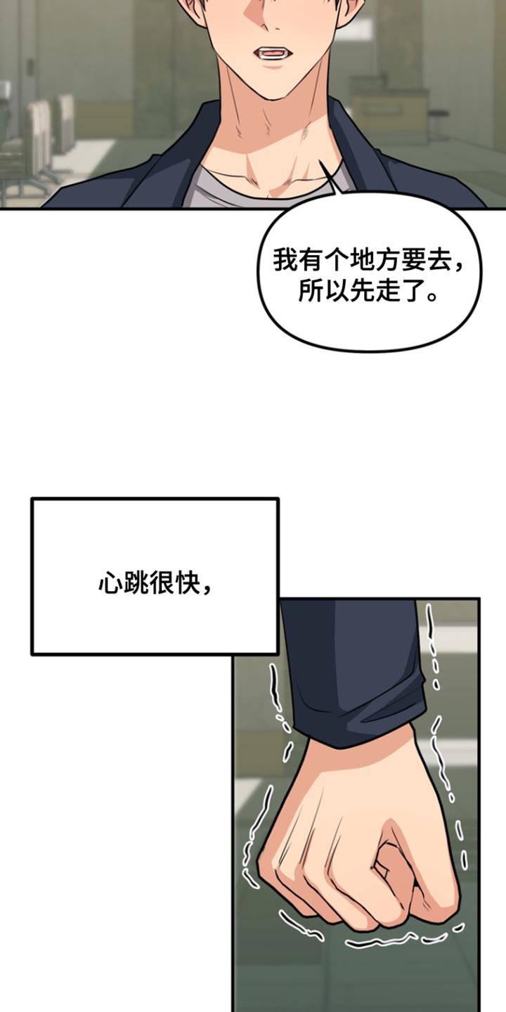 第39话13