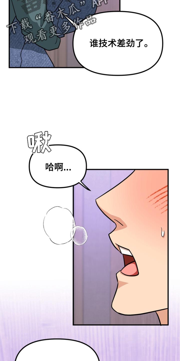 第44话6