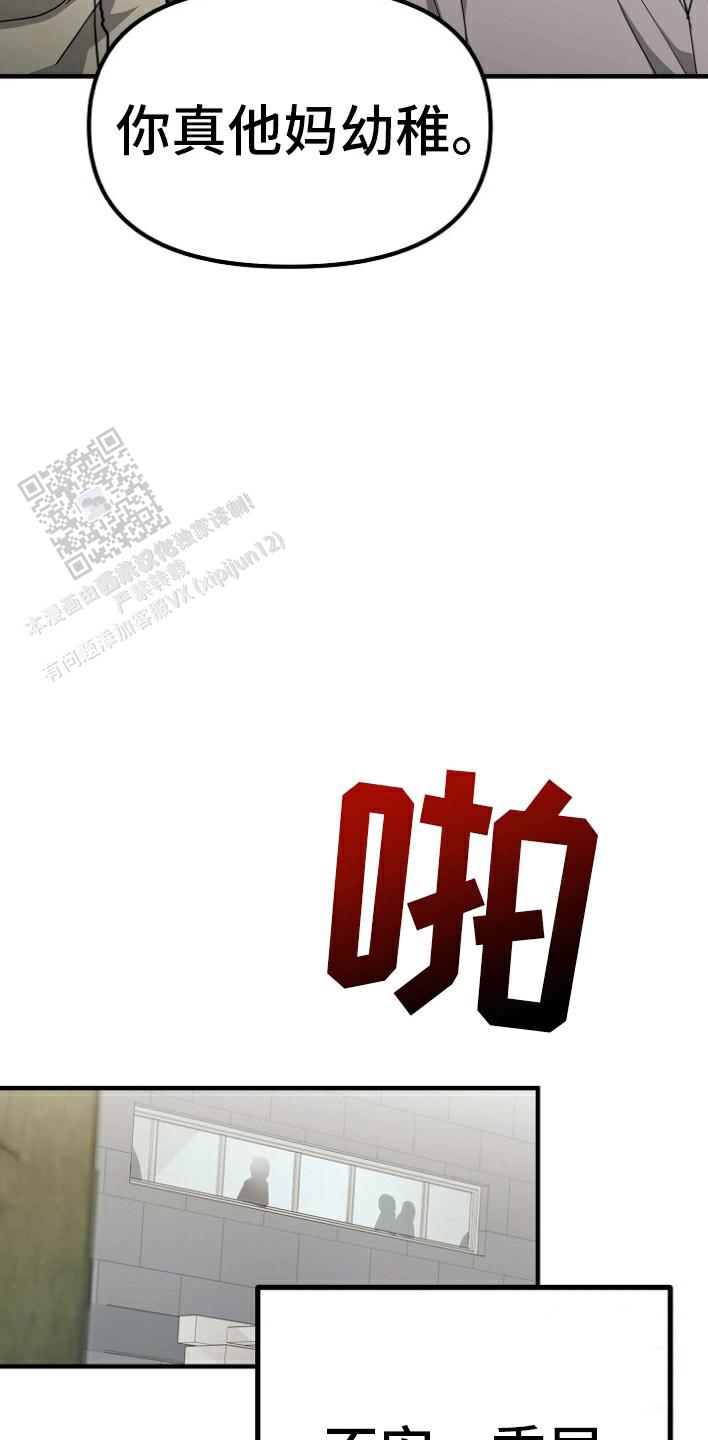 第4话31