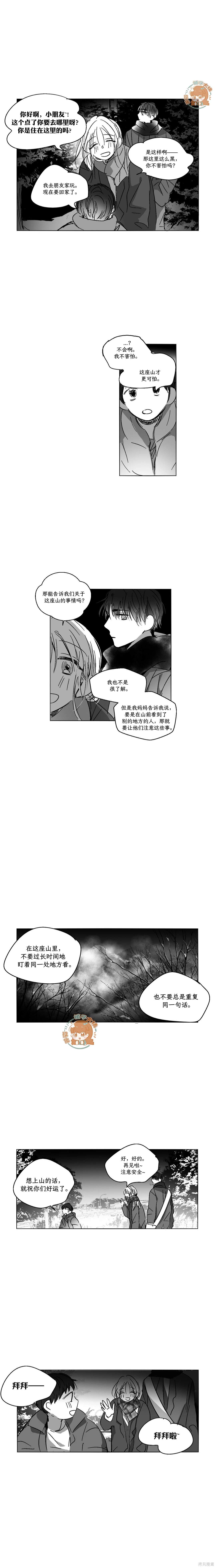 第64话7