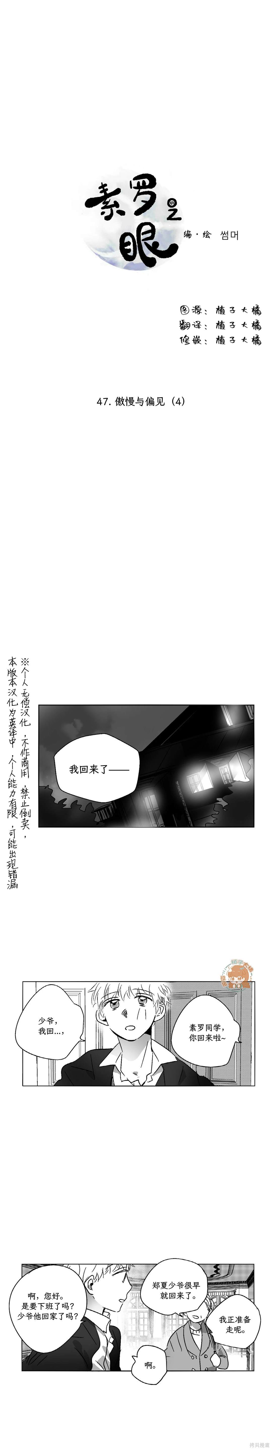 第47话0