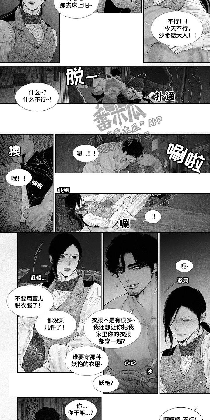 第115话6