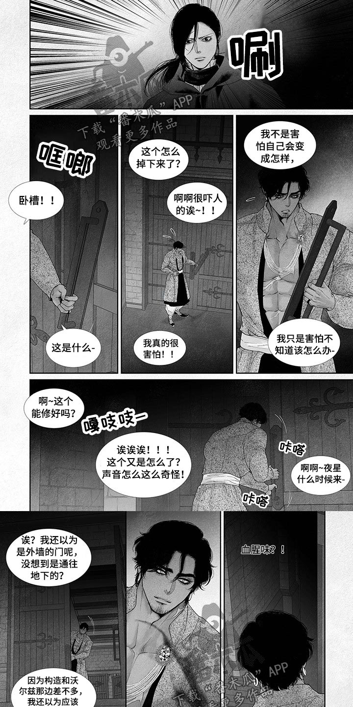 第68话10