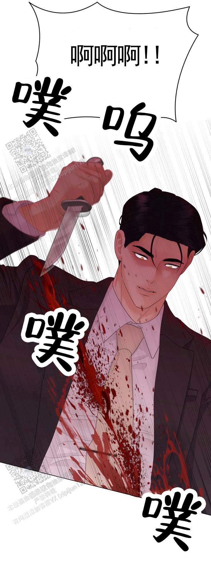 第15话24