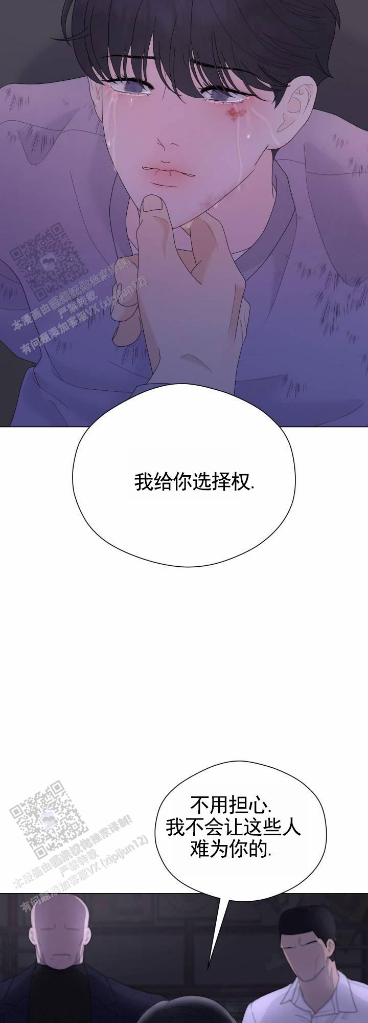 第4话1