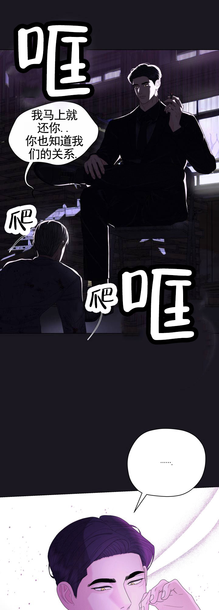 第1话9