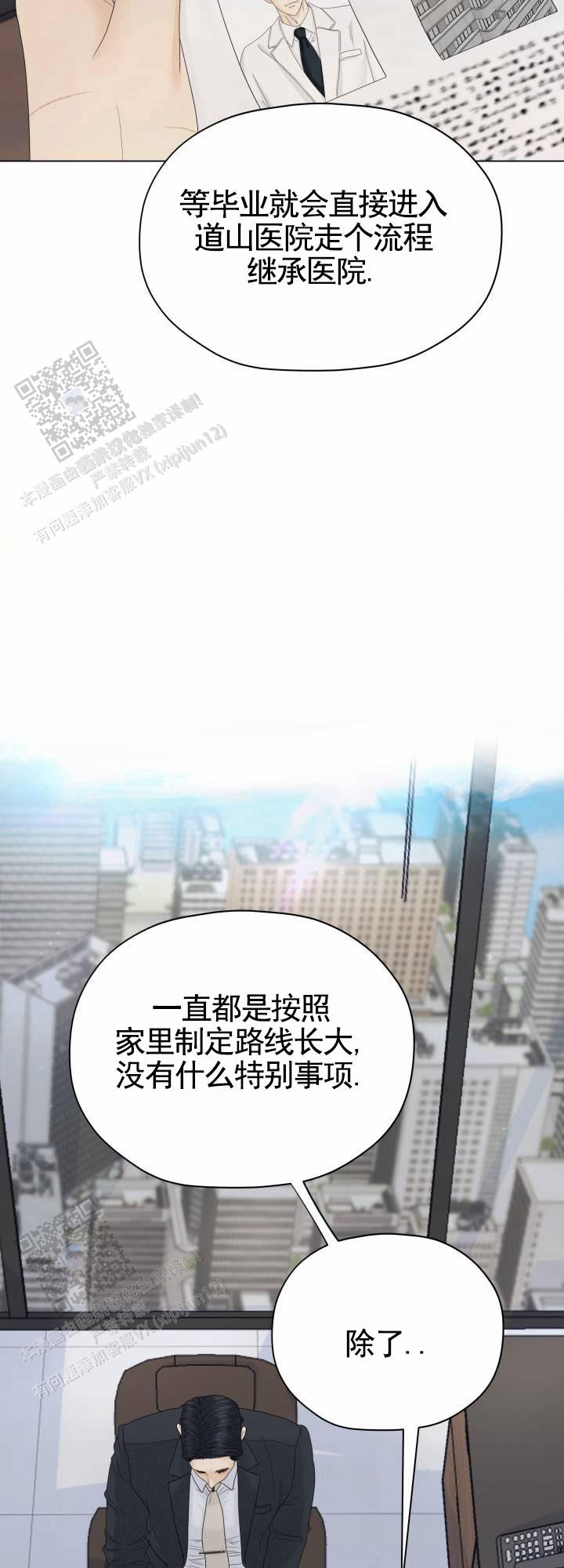 第13话6