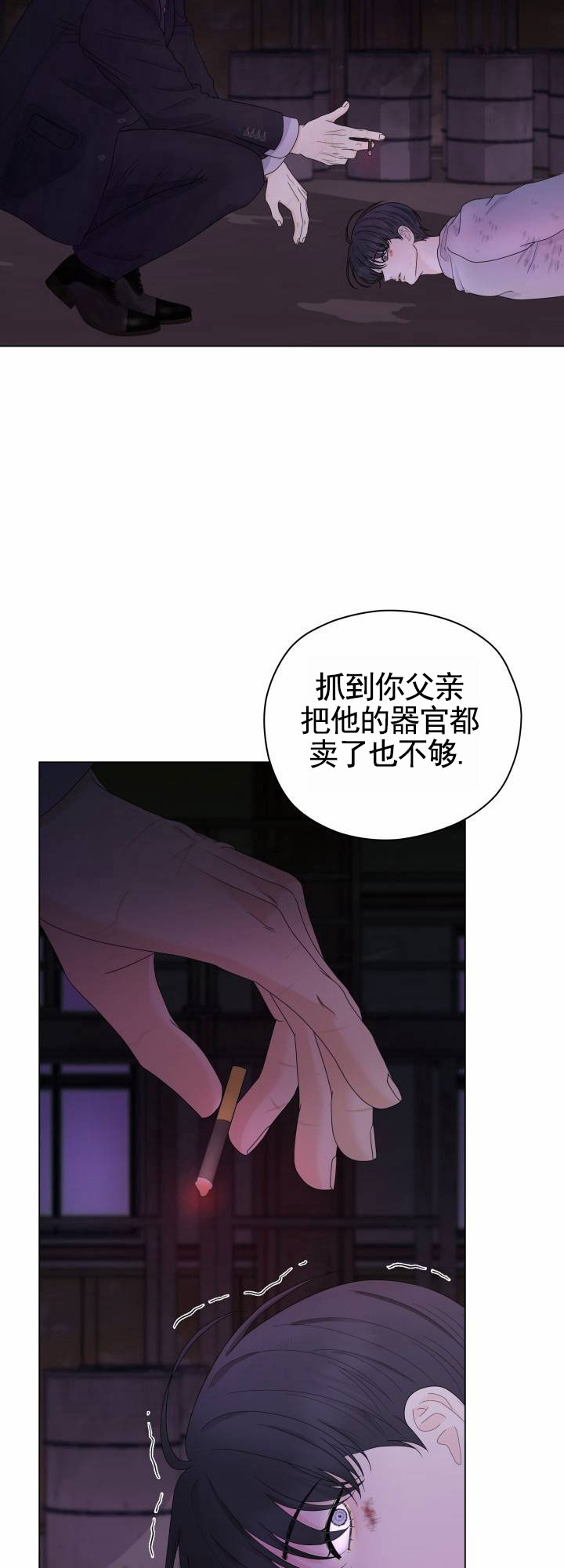 第3话16