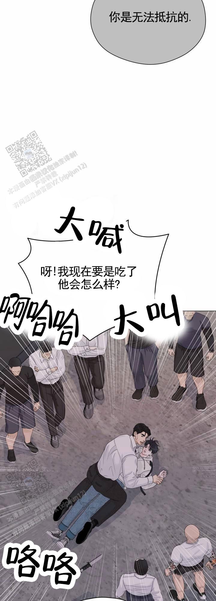 第14话24