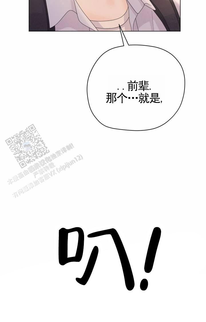 第8话29