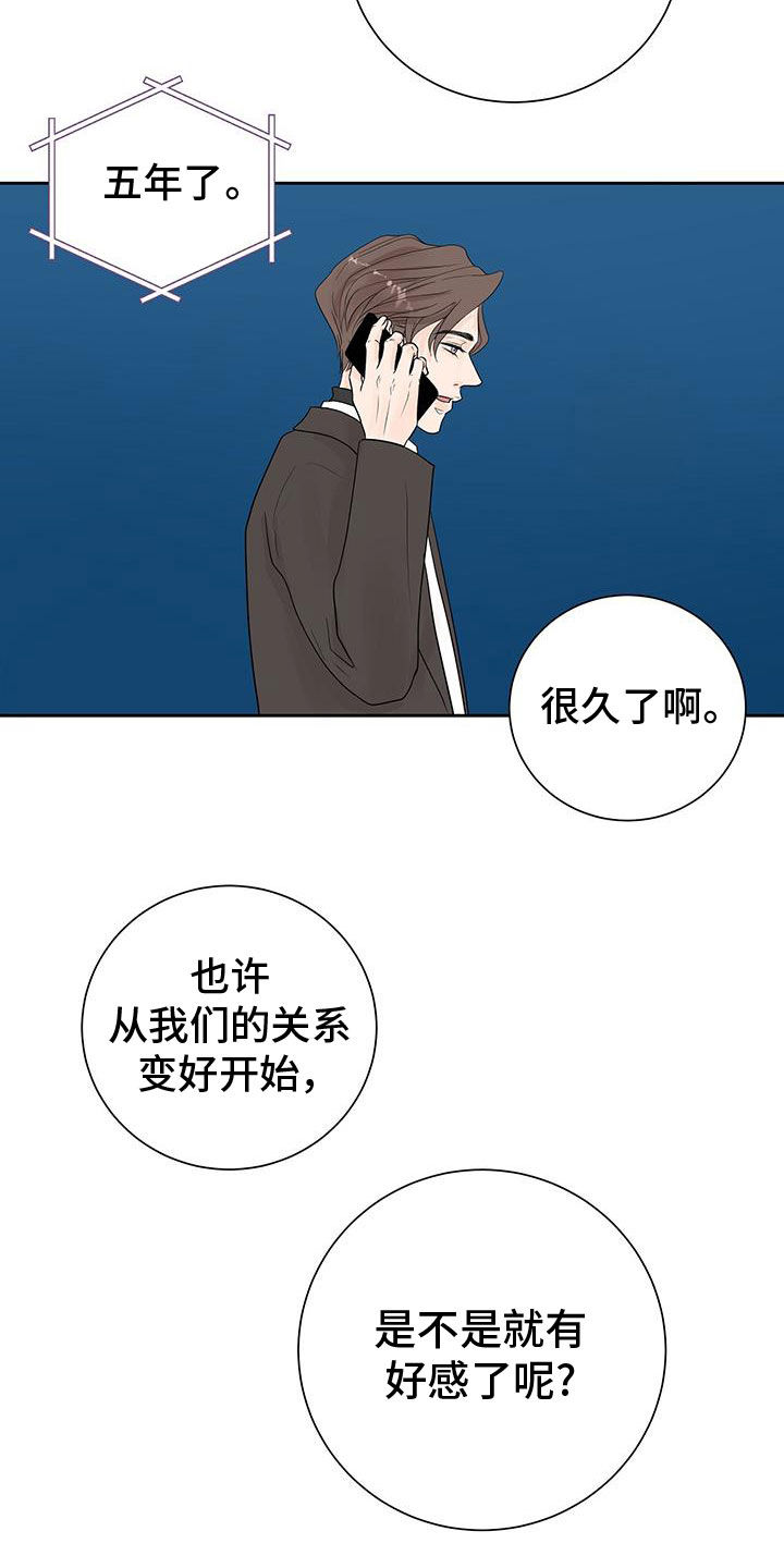 第61话6