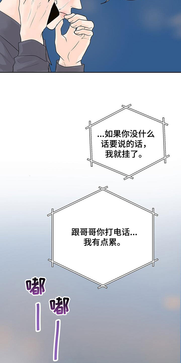 第53话2