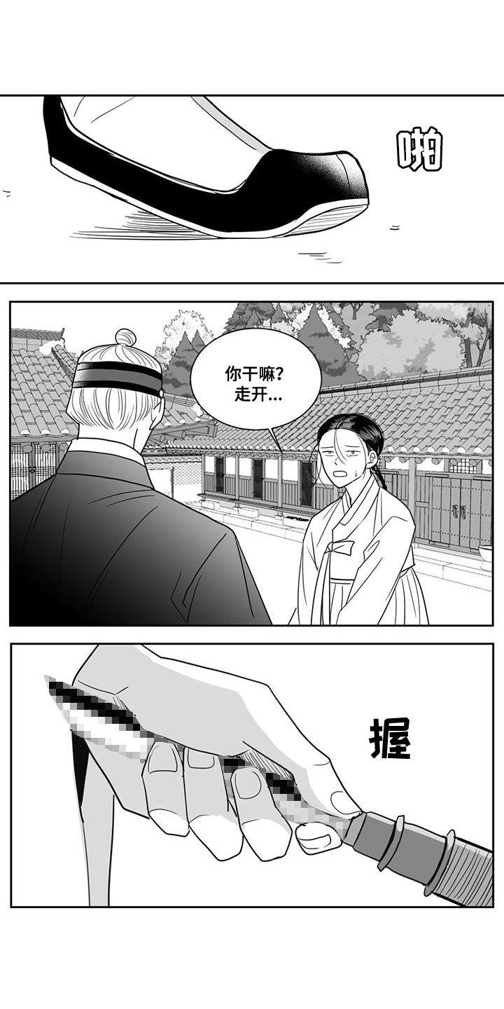 第125话6