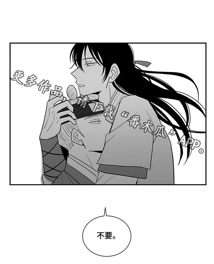 第43话10