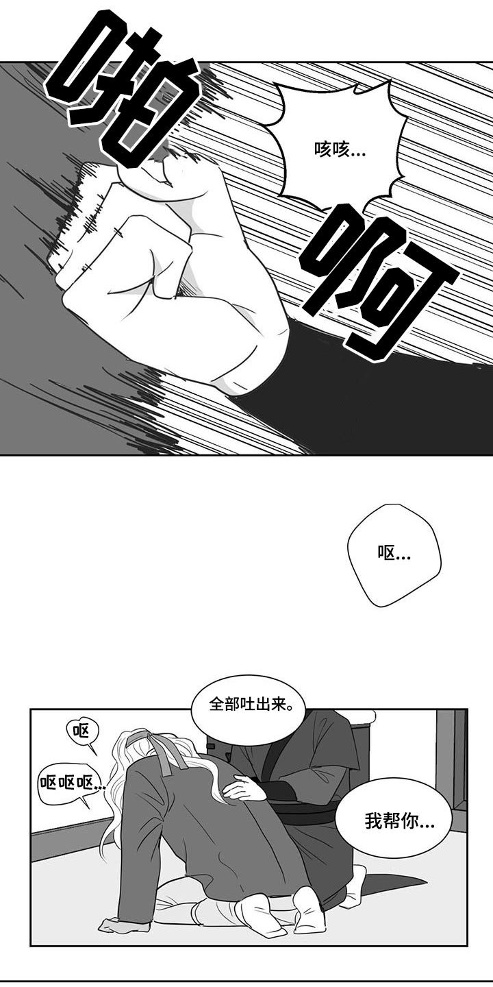 第153话26