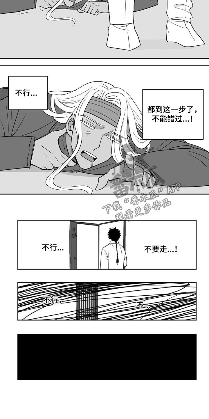 第153话25