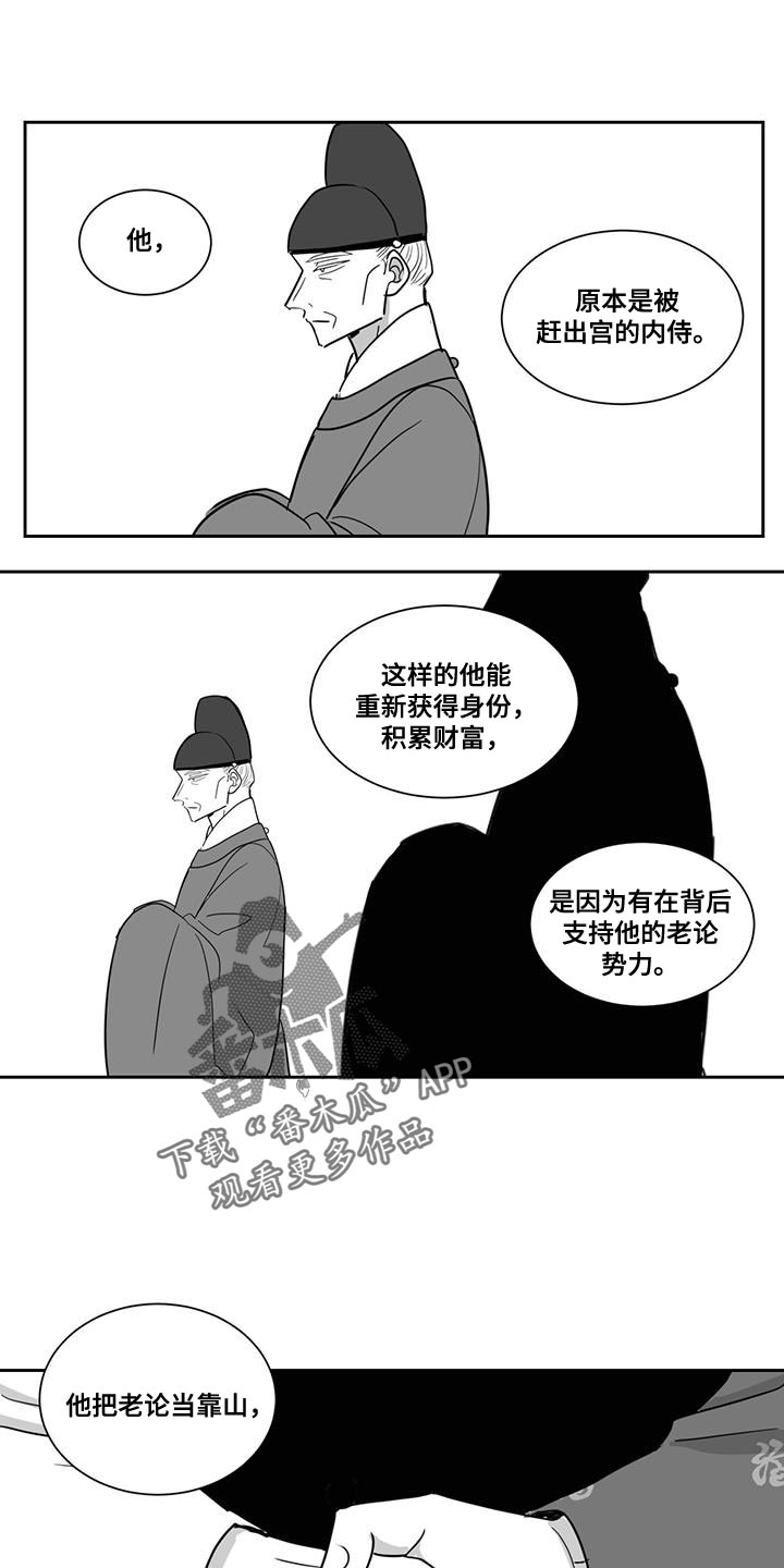 第156话0