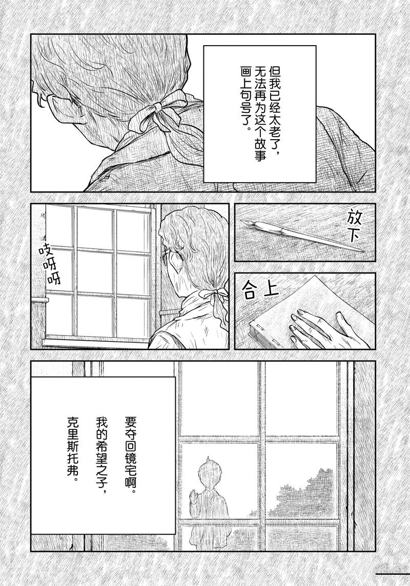 第198话14