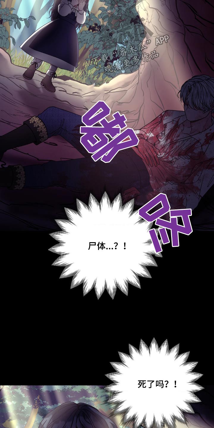 第23话15