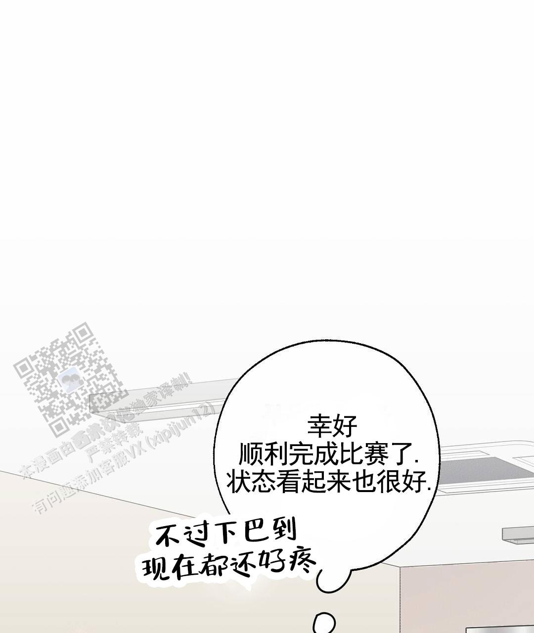 第5话38