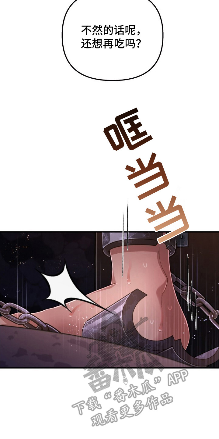 第14话19