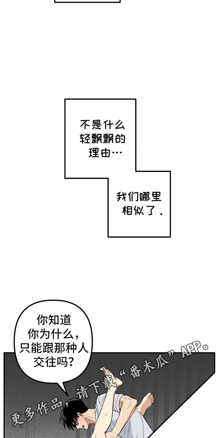 第7话4