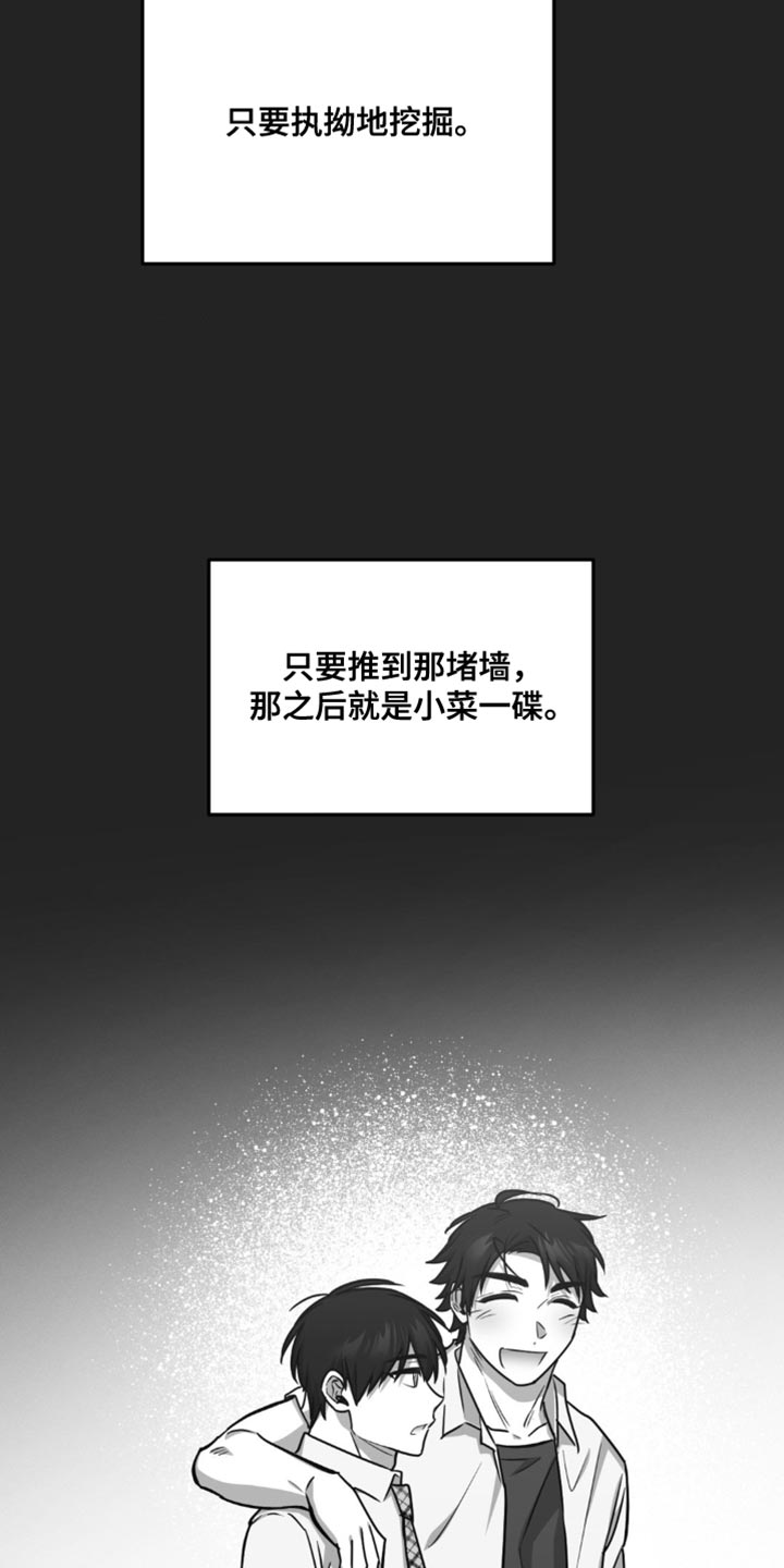 第34话16