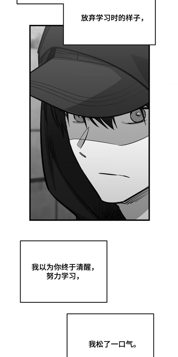 第36话10