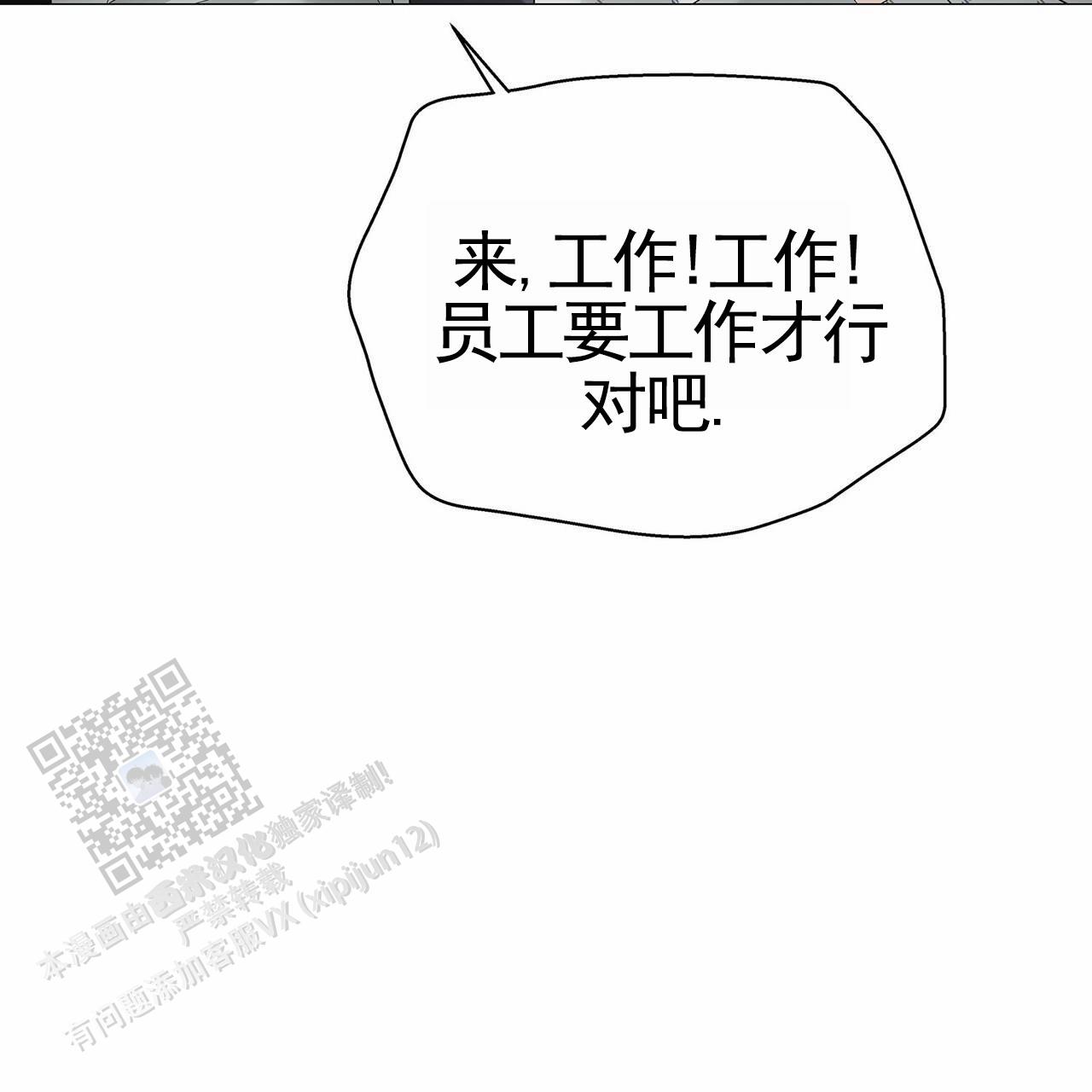 第36话68