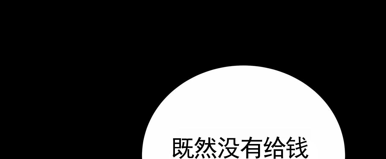 第31话37