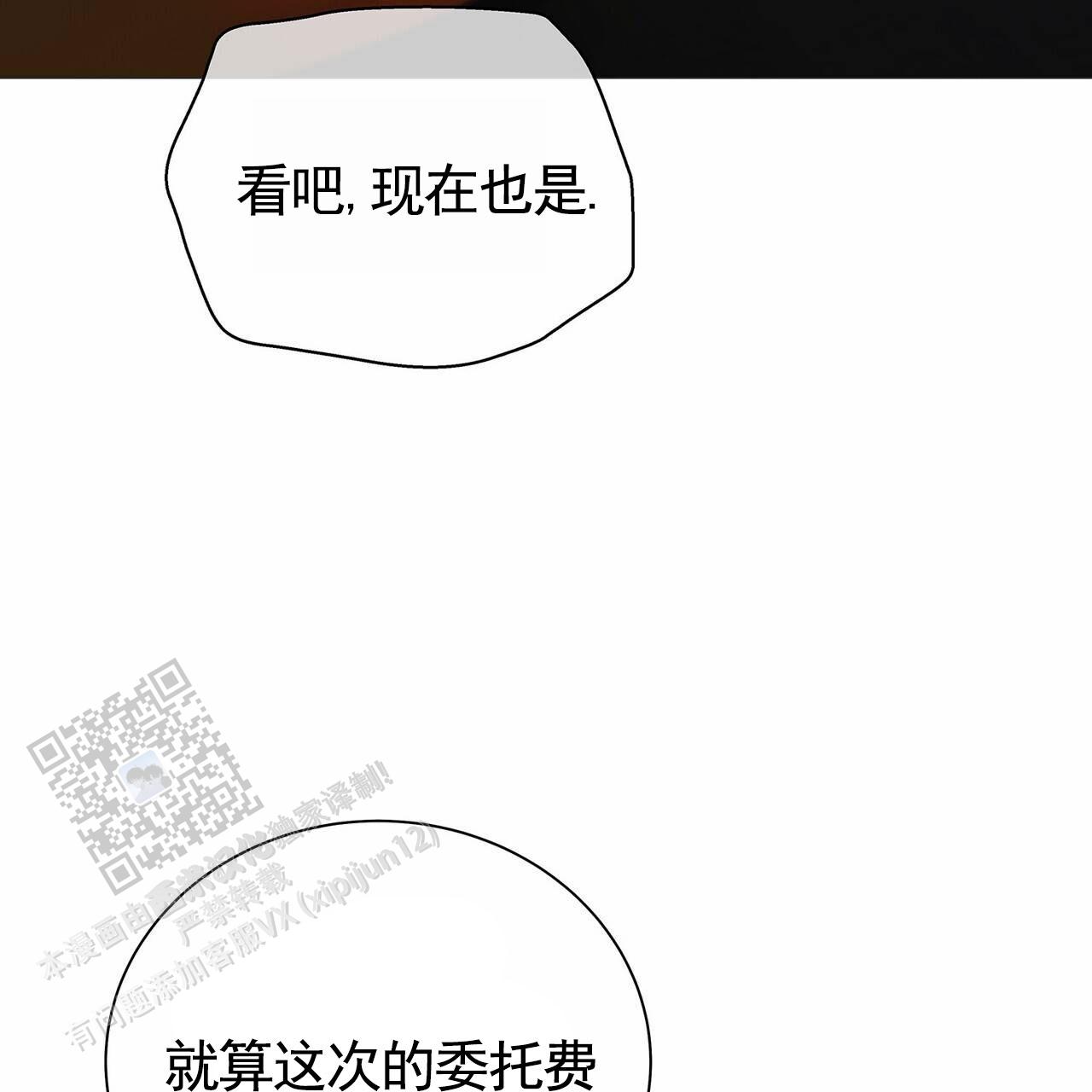 第40话5