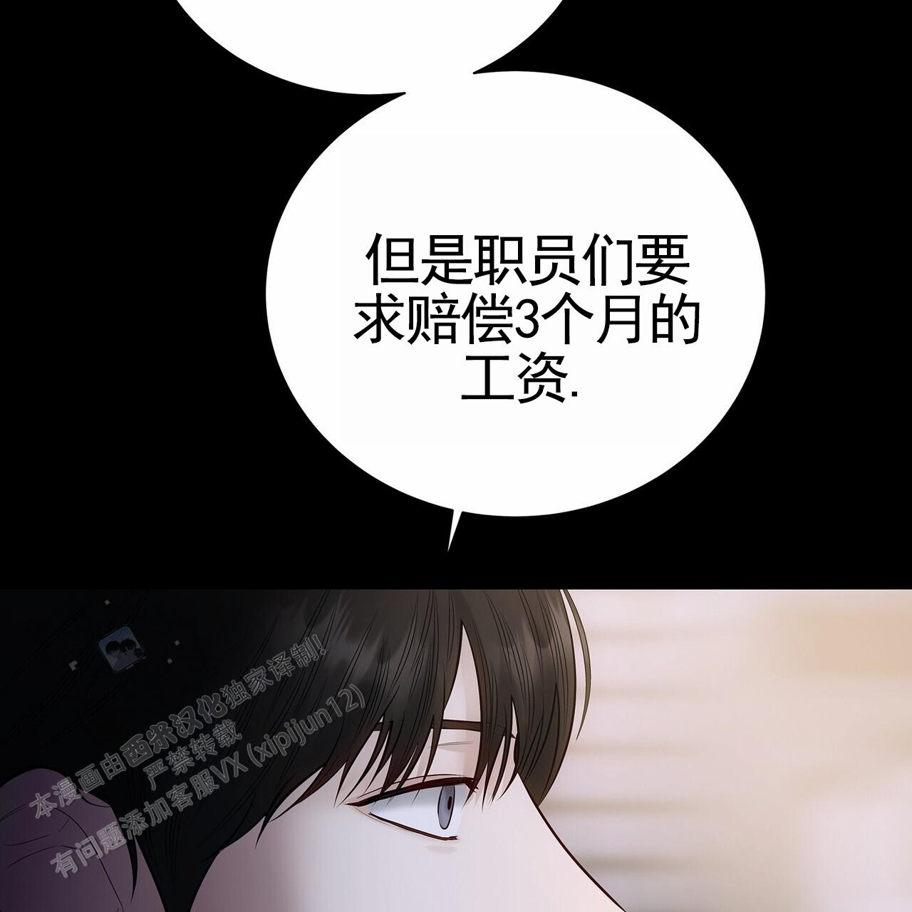 第28话46