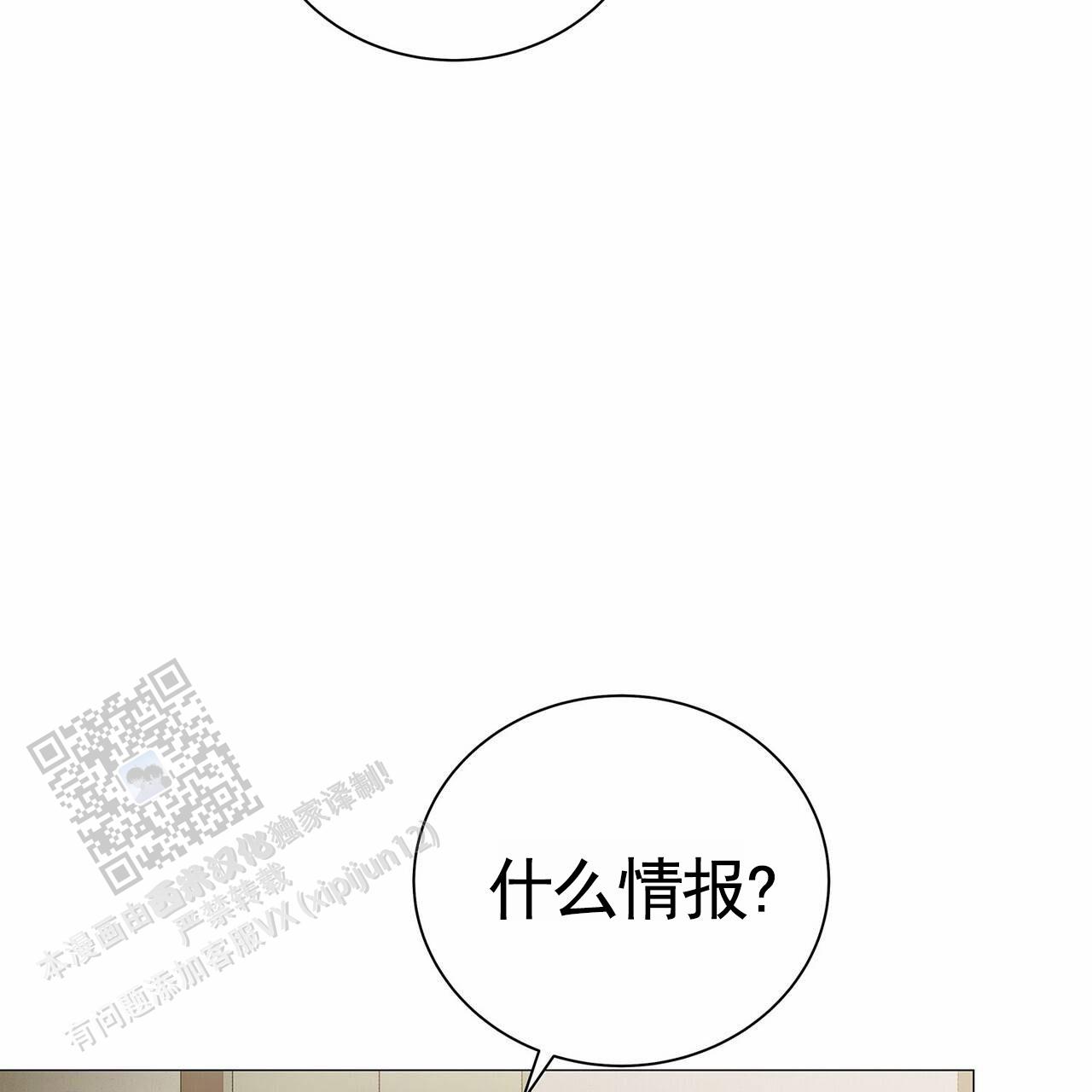 第37话29