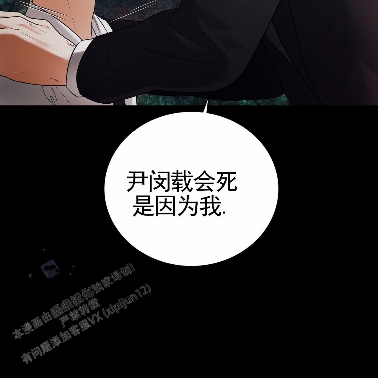 第31话15